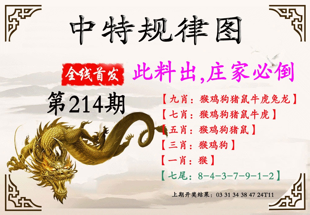正在更新中……
